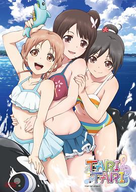 3d漫画资料